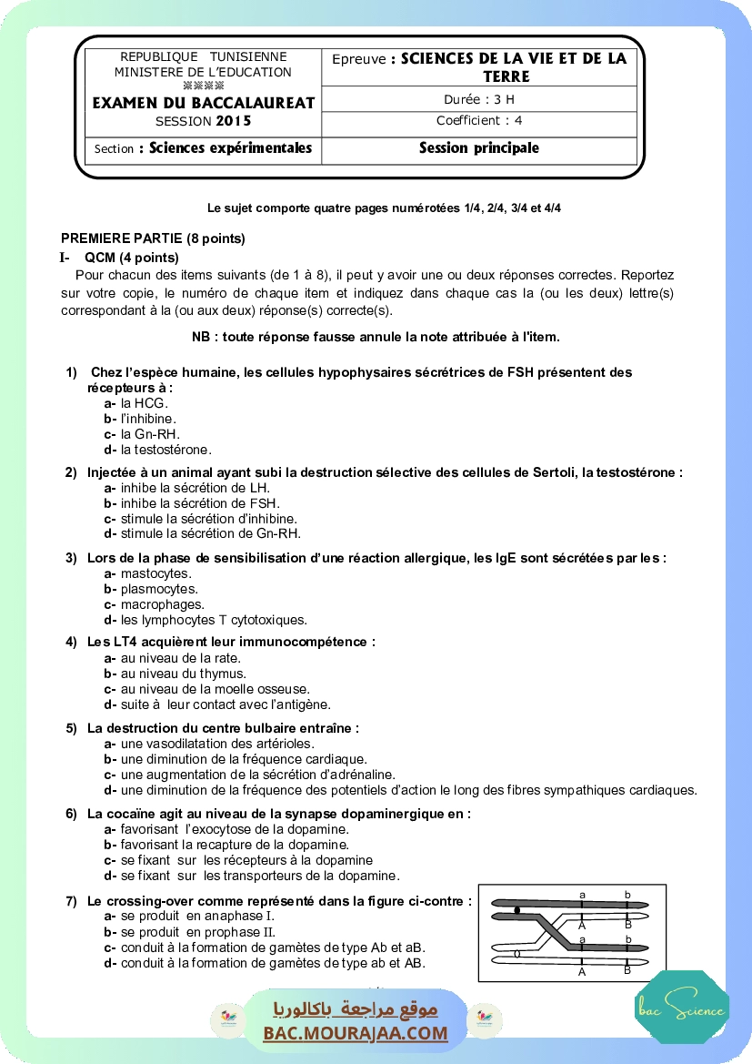 Sujet principale svt Bac 2015 – Section science